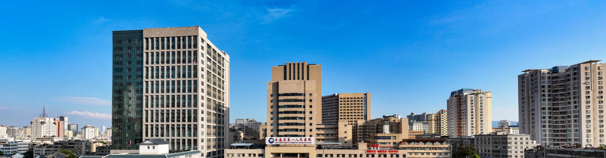 People’s Hospital of Kunming
